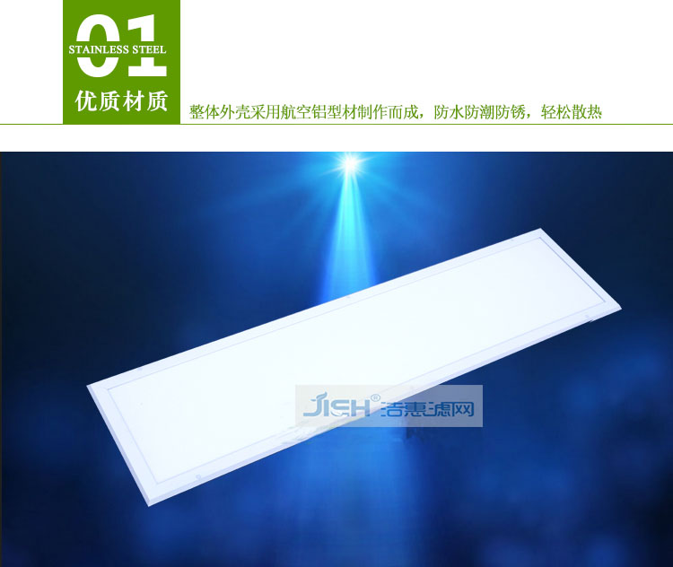 LED凈化燈具