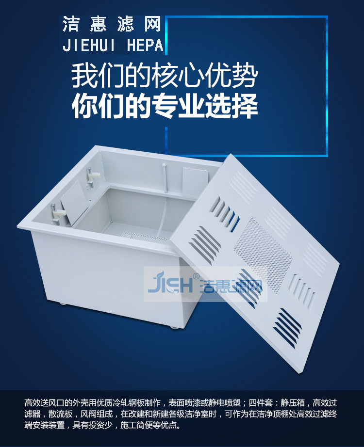 噴塑液槽風口 噴塑液槽風口
