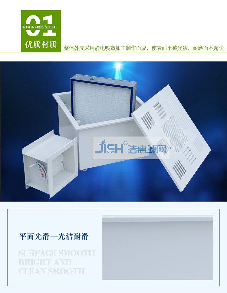 噴塑液槽風口 噴塑液槽風口