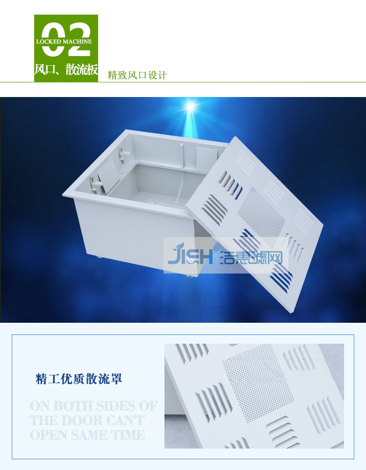 噴塑液槽風口 噴塑液槽風口