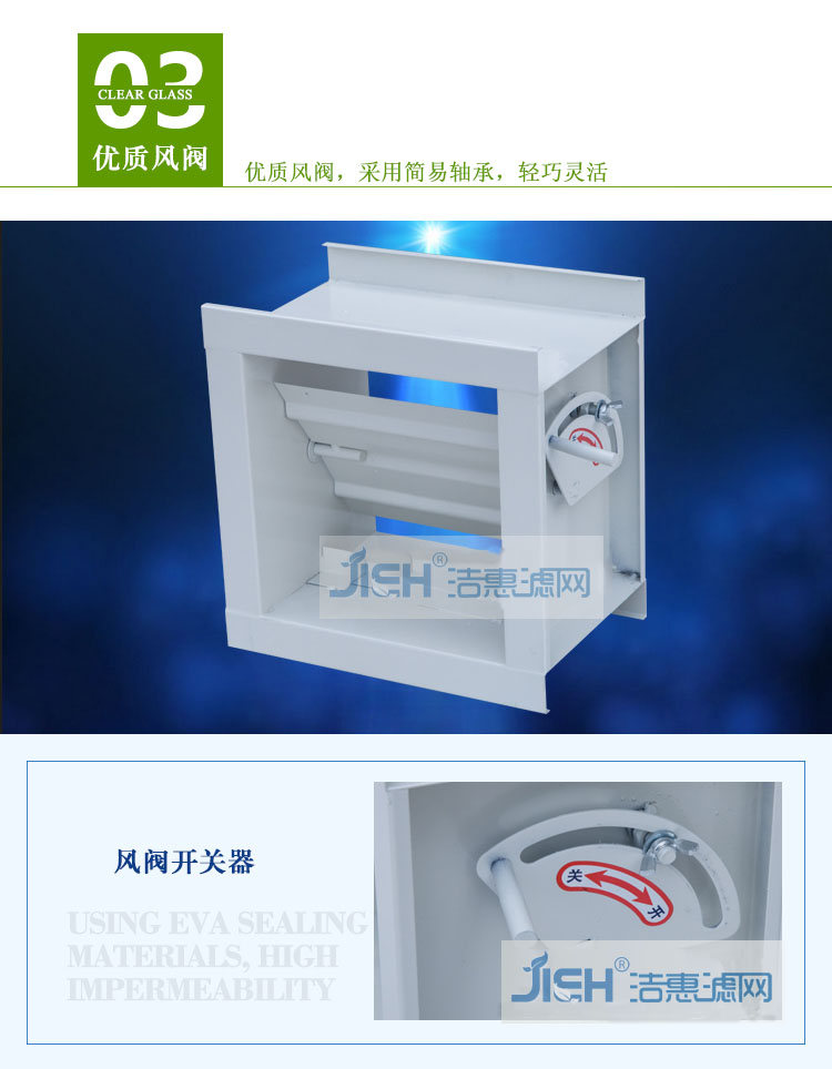 噴塑液槽風口 噴塑液槽風口