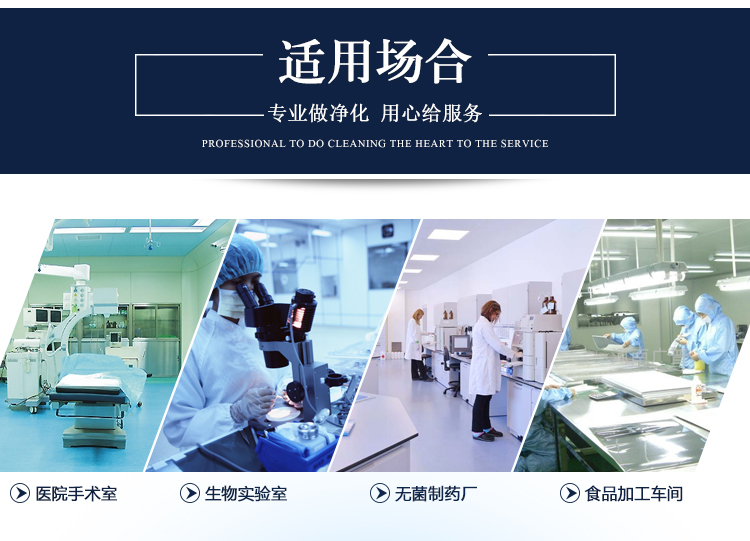 不銹鋼風淋室
