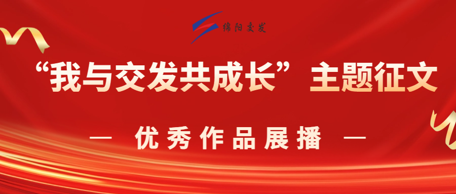 員工風(fēng)采1