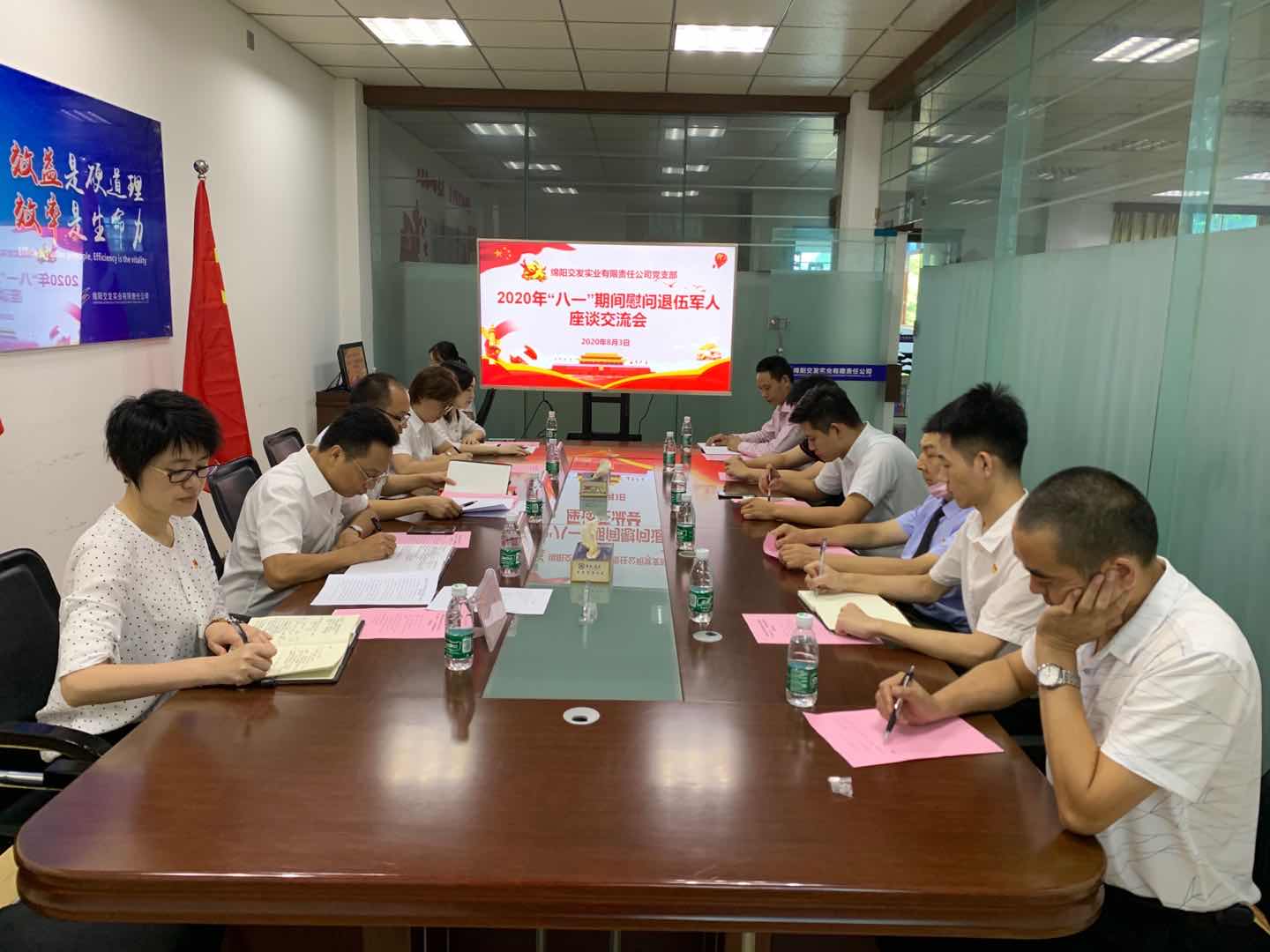 交發(fā)實(shí)業(yè)黨支部召開(kāi)“八一”期間慰問(wèn)退伍軍人座談會(huì)1.jpg 4ab441dc5454b722ad310511df2e5d07.jpg