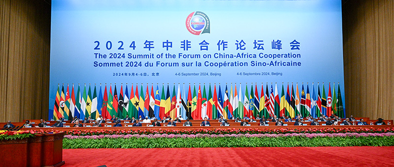 習(xí)近平出席中非合作論壇北京峰會(huì)開(kāi)幕式并發(fā)表主旨講話(huà)「相關(guān)圖片」