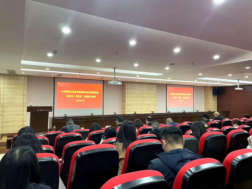 黨建2.jpg 黨建2.jpg