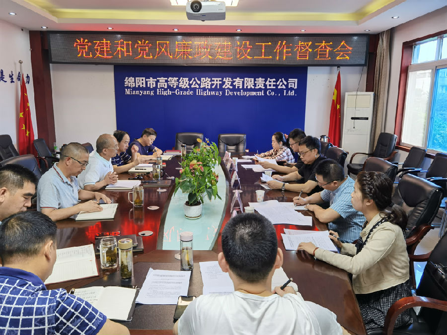 集團領(lǐng)導督查調(diào)研黨建和黨風廉政建設工作1.jpg a803b223cb79c18df979174357522e73.jpg