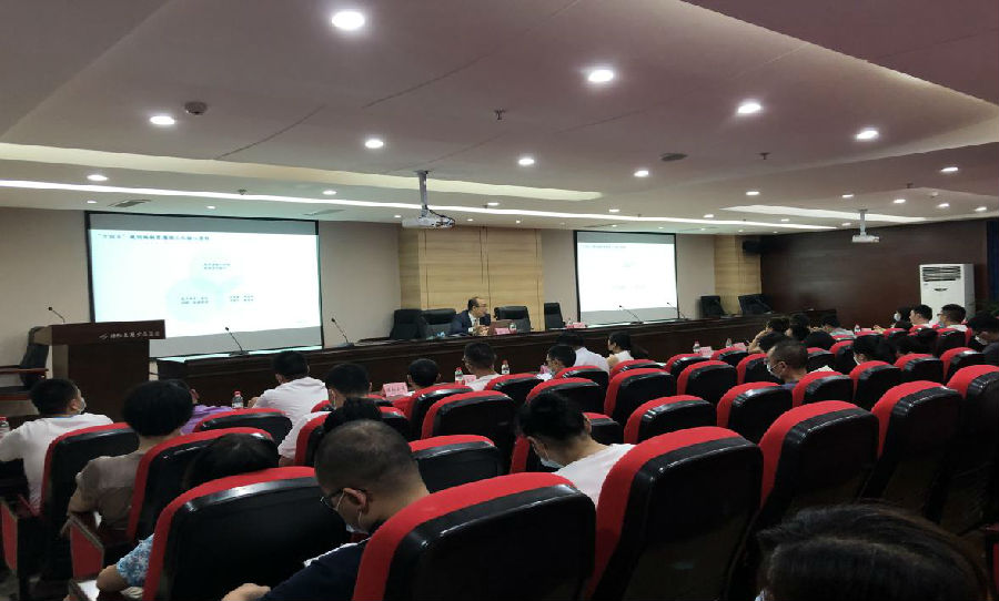 集團召開“十四五”戰(zhàn)略規(guī)劃編制培訓會1.jpg ae3fcc01e4813a769db5fe56ebd988bc.jpg