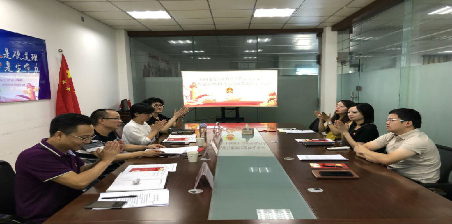 綿陽交發(fā)實業(yè)有限責(zé)任公司黨支部 開慶祝建黨99周年主題黨日活動暨黨員大會.jpg b6186c019eda4c10a489e1e2ea8fc823.jpg