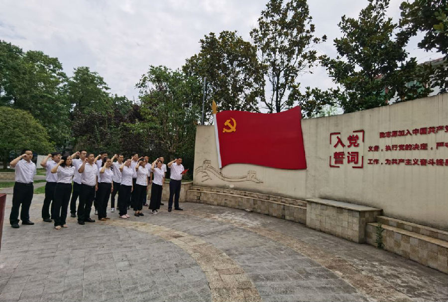 不忘初心謀發(fā)展 牢記使命再起航3.jpg c6b219aea6777de5a18dc09604698dad.jpg