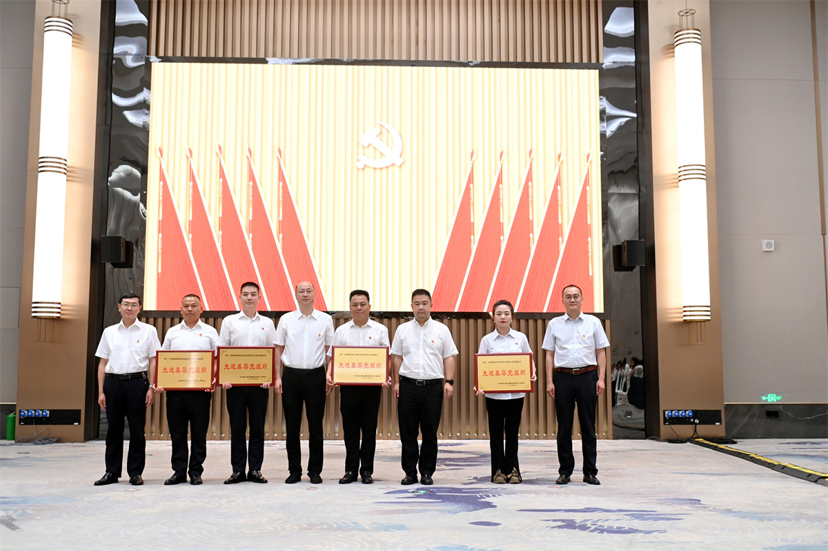 集團(tuán)黨委先進(jìn)基層黨組織.jpg 集團(tuán)黨委先進(jìn)基層黨組織.jpg