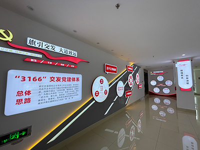 黨群人事部（黨委辦公室、工會(huì)辦公室）